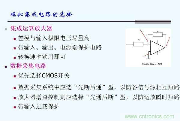 元器件應用可靠性如何保證，都要學習航天經驗嗎？