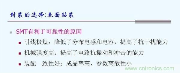 元器件應用可靠性如何保證，都要學習航天經驗嗎？