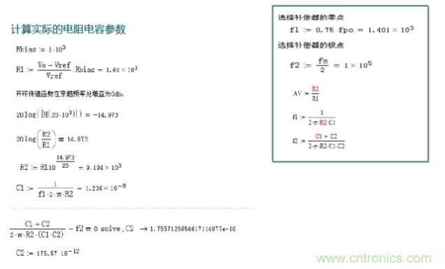 開關電源控制環(huán)路設計，新手必看！