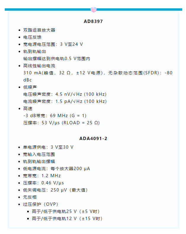 1+1>2！這樣同時實現高精度與高功率