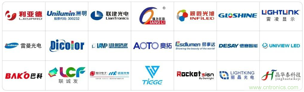 LED CHINA 2020深圳站定于9月1-3日，深圳福田會展中心舉辦