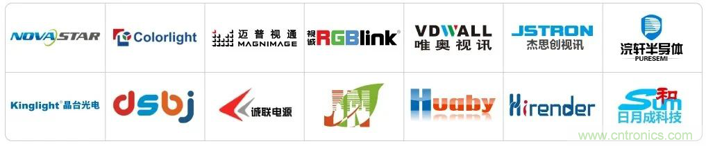 LED CHINA 2020深圳站定于9月1-3日，深圳福田會展中心舉辦