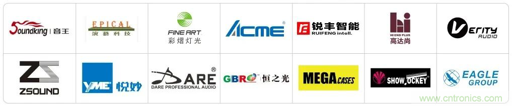 LED CHINA 2020深圳站定于9月1-3日，深圳福田會展中心舉辦