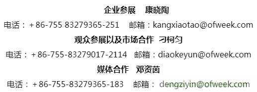 疫情之下的中美貿易 LED企業該如何應對？