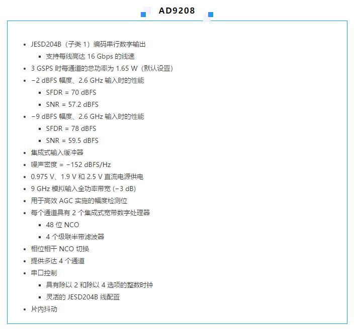 高速 ADC 咋有這么多不同的電源軌和電源域呢？