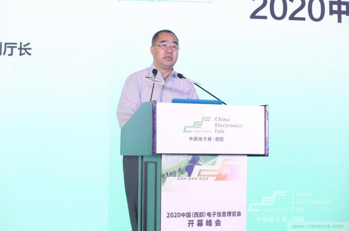 新西部、新重構、新機遇&rdquo;&mdash;2020中國（西部）電子信息博覽會開幕峰會在成都成功舉辦