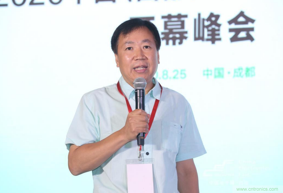 新西部、新重構、新機遇&rdquo;&mdash;2020中國（西部）電子信息博覽會開幕峰會在成都成功舉辦