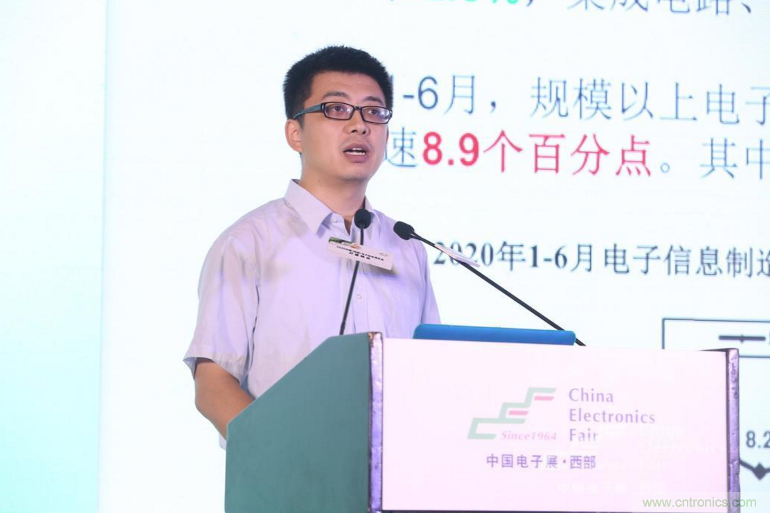 新西部、新重構、新機遇&rdquo;&mdash;2020中國（西部）電子信息博覽會開幕峰會在成都成功舉辦