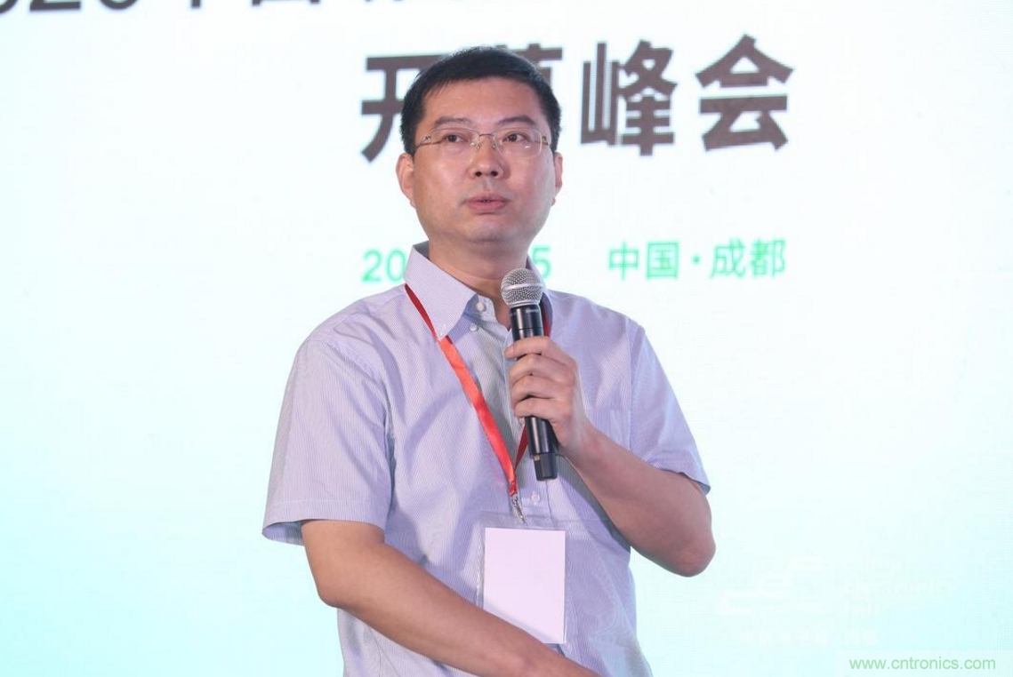 新西部、新重構、新機遇&rdquo;&mdash;2020中國（西部）電子信息博覽會開幕峰會在成都成功舉辦