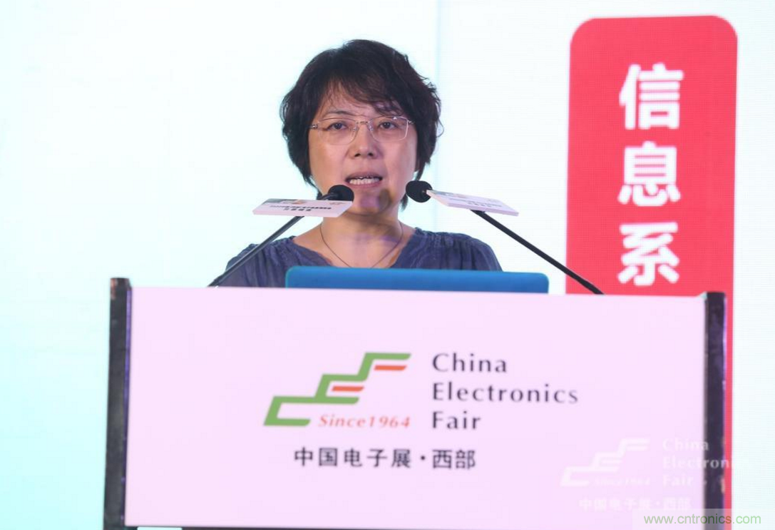 新西部、新重構、新機遇&rdquo;&mdash;2020中國（西部）電子信息博覽會開幕峰會在成都成功舉辦