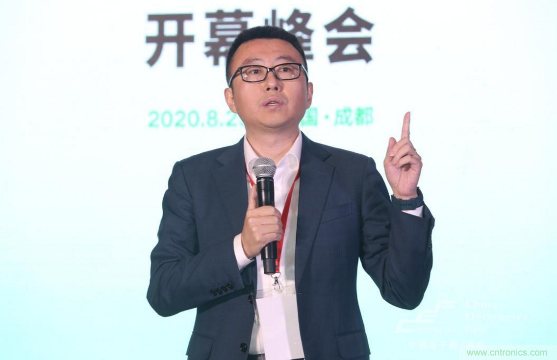 新西部、新重構、新機遇&rdquo;&mdash;2020中國（西部）電子信息博覽會開幕峰會在成都成功舉辦