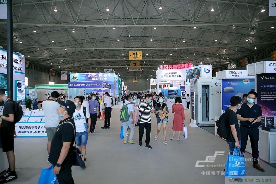 新西部、新重構、新機遇&rdquo;&mdash;2020中國（西部）電子信息博覽會開幕峰會在成都成功舉辦