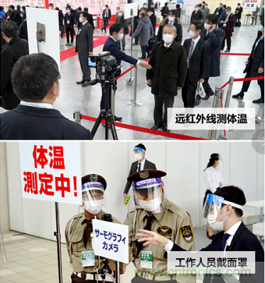 東京國際智能制造技術(shù)綜合博覽會&mdash;&mdash;線上線下五展同期！1.20-1.22不容錯過！