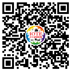 IOTE&reg; 2021 第十六屆國際物聯網展&middot;深圳站