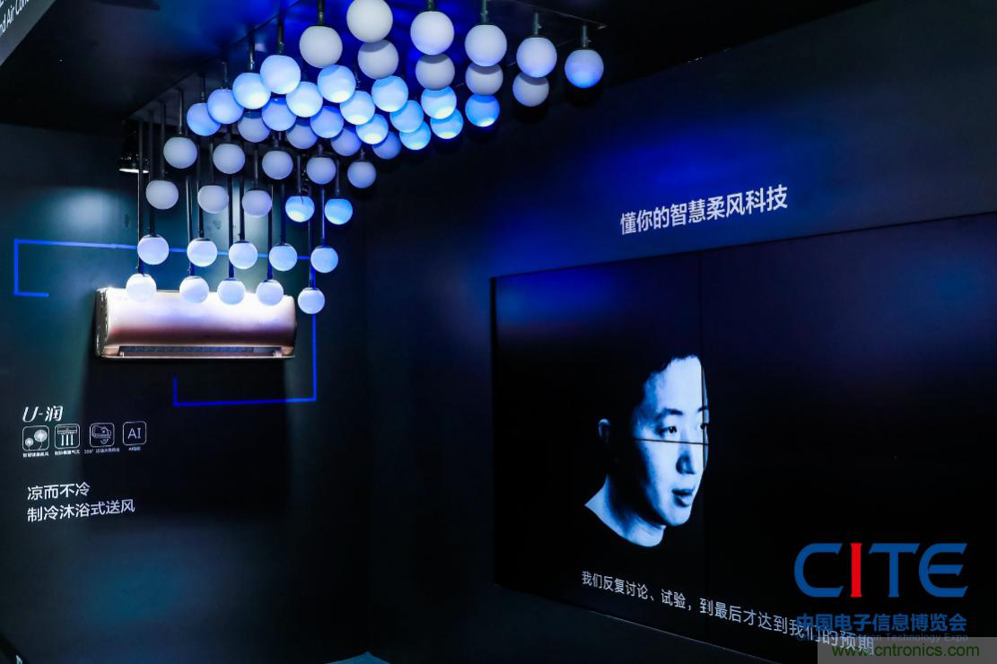 CITE2021看點(diǎn)揭秘，看看這些引領(lǐng)時(shí)代的科技創(chuàng)新（上）