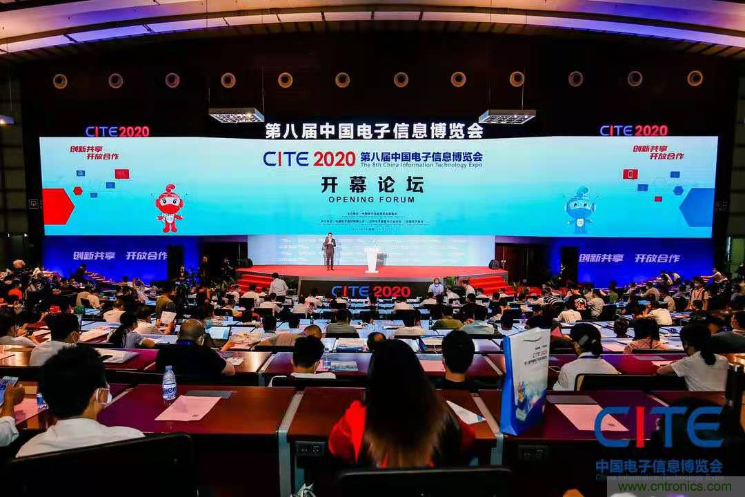 CITE2021看點(diǎn)揭秘，看看這些引領(lǐng)時(shí)代的科技創(chuàng)新（上）