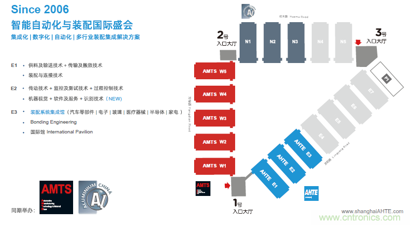 AMTS & AHTE合作伙伴大族機(jī)器人-&ldquo;智進(jìn)未來&rdquo;2021大族機(jī)器人創(chuàng)新產(chǎn)品發(fā)布會