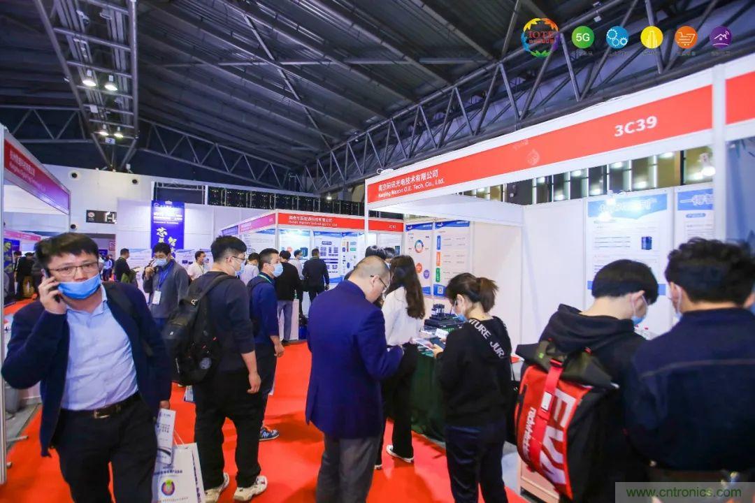 &ldquo;芯聯萬物，智賦全球&rdquo;&mdash;&mdash;IOTE 2021第十五屆國際物聯網展在滬舉辦