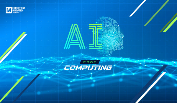 貿(mào)澤發(fā)布Empowering Innovation Together第三期，探討AI邊緣計算，介紹不斷變化的AI前沿技術(shù)
