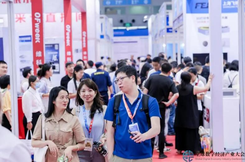 2025全數(shù)會(huì)智能工業(yè)展四大焦點(diǎn)發(fā)布！展位預(yù)訂火熱開啟！