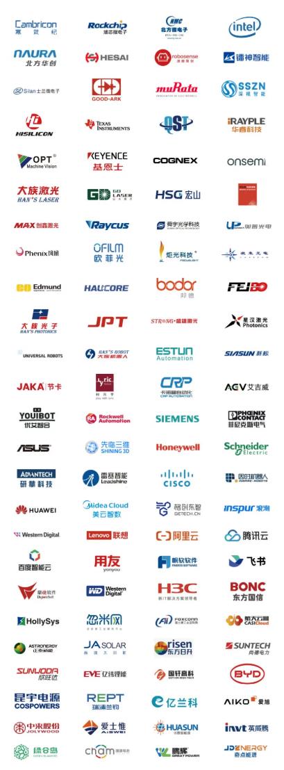 2025全數(shù)會(huì)智能工業(yè)展四大焦點(diǎn)發(fā)布！展位預(yù)訂火熱開啟！