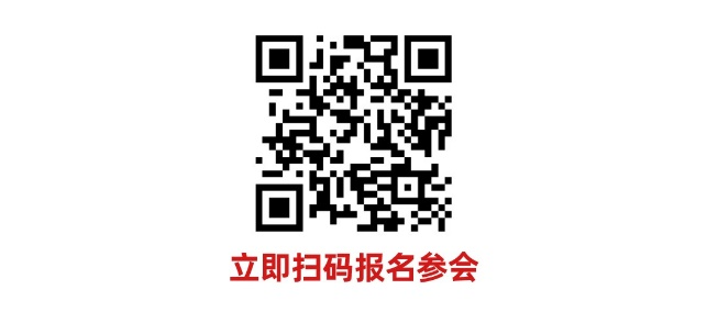 數字驅動工業，智能賦能制造 AMTS & AHTE SOUTH CHINA 2024同期會議全公開！