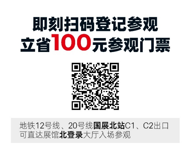 數字驅動工業，智能賦能制造 AMTS & AHTE SOUTH CHINA 2024同期會議全公開！