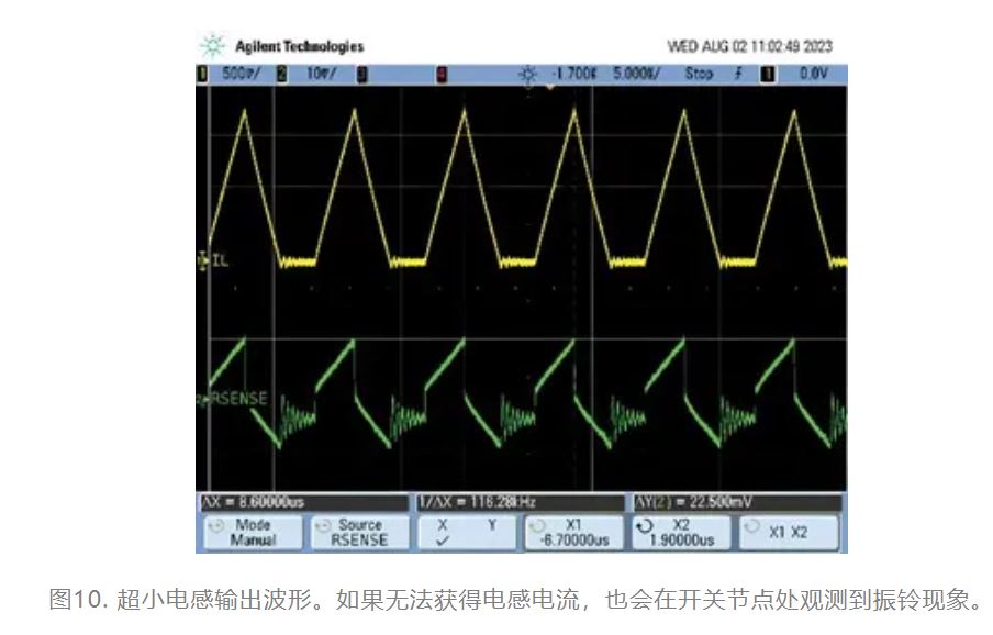 為什么我的電源會(huì)出現(xiàn)振鈴和過熱？