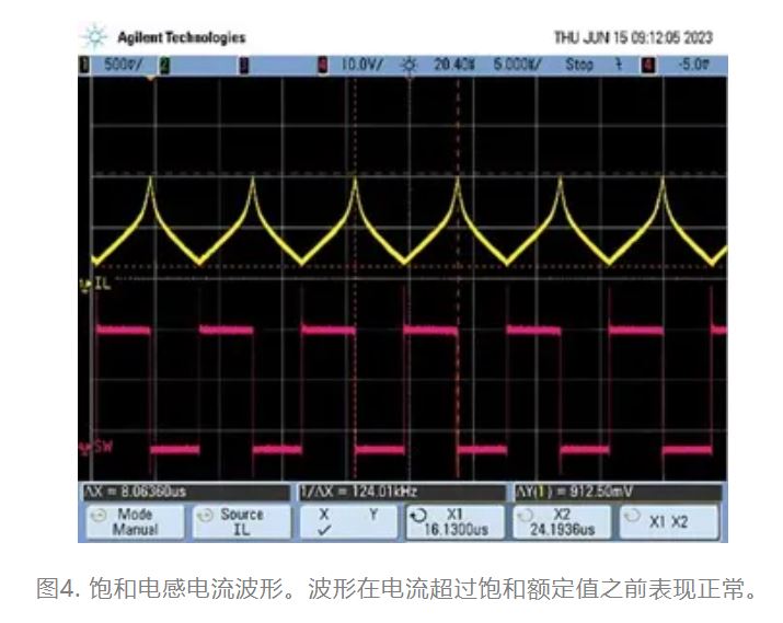 為什么我的電源會(huì)出現(xiàn)振鈴和過熱？